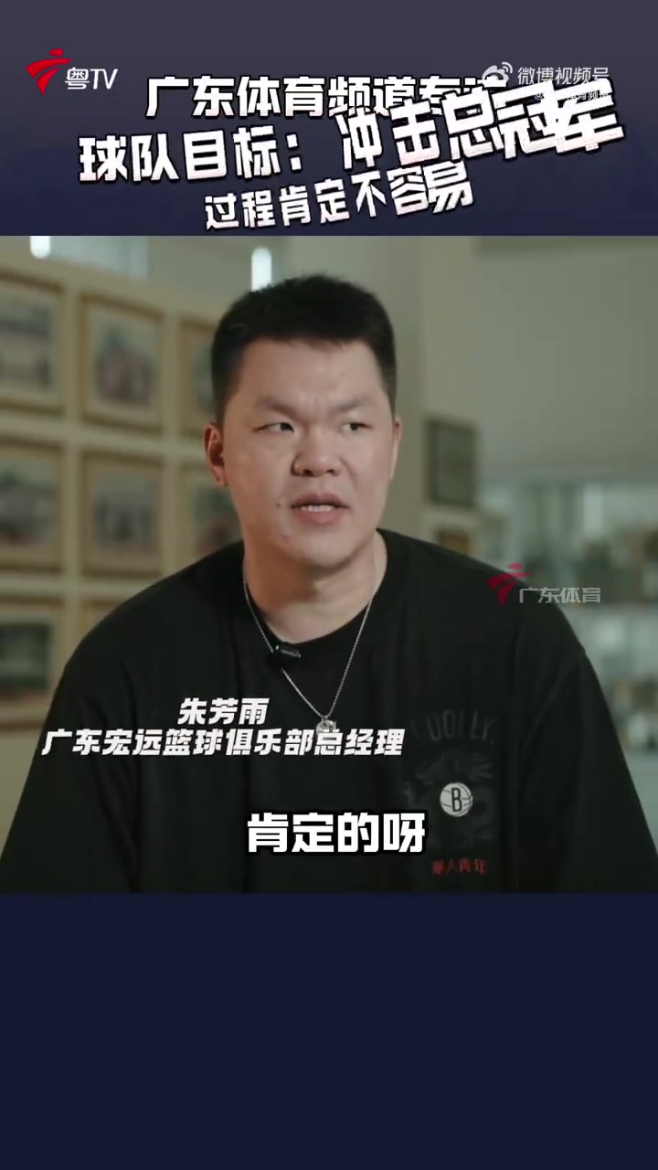 星空体育官网-朱芳雨：今夏花了这么多时间和成本 肯定是希望冲冠 过程肯定不易